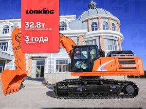 Гусеничный экскаватор Lonking CDM6336 с улуч. каб.