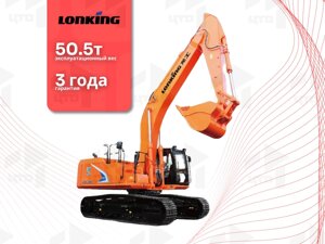 Гусеничный экскаватор Lonking CDM6490 с каб. Rops