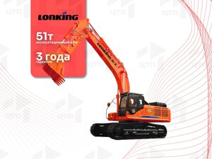 Гусеничный экскаватор Lonking CDM6550 удал. доступ