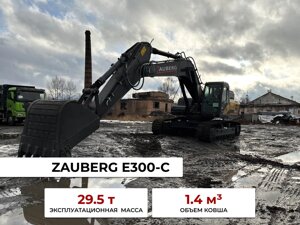 Гусеничный экскаватор Zauberg E300-C + кондиционер