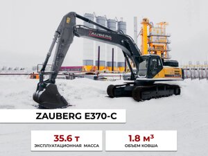 Гусеничный экскаватор Zauberg E370-C BP