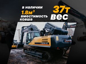 Гусеничный экскаватор Zauberg E370-C CC