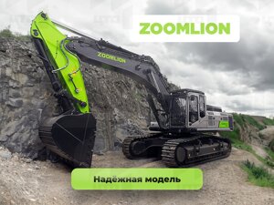 Гусеничный экскаватор Zoomlion ZE490EK-10