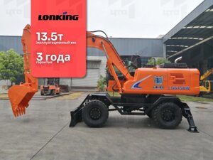 Колесный экскаватор Lonking CDM6150W удал. доступ