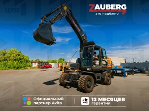 Колесный экскаватор Zauberg EW150-D