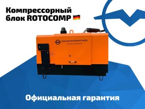 Компрессорная станция 3,5/0,7 без шасси