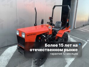Мини трактор Уралец 2204 (4х4)