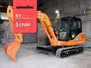 Миниэкскаватор Lonking CDM6060 (W) с кондиционером