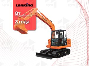 Миниэкскаватор Lonking CDM6080 удаленный доступ