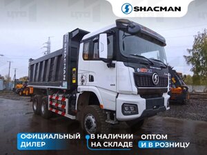 Самосвал Shacman (Шакман) SX32586W385C 6х6 440 л. с.