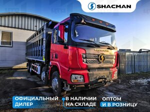 Самосвал Shacman SX331863366 8х4 550 л. с. RED