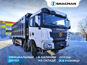 Самосвал Shacman SX33186T366 8х4 375 л. с. белый