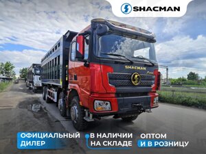 Самосвал Shacman SX33186T366 8х4 375 л. с. Red