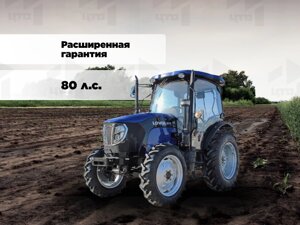 Трактор Lovol Foton TB-804 New