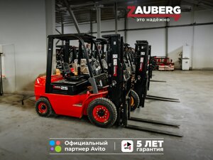 Вилочный погрузчик Zauberg DS25 I дизельный