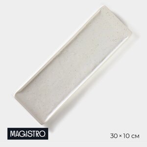 Блюдо фарфоровое для подачи Magistro Slate, 3010 см, цвет белый