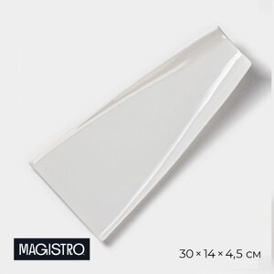 Блюдо фарфоровое Magistro «Бланш», 30144,5 см, цвет белый