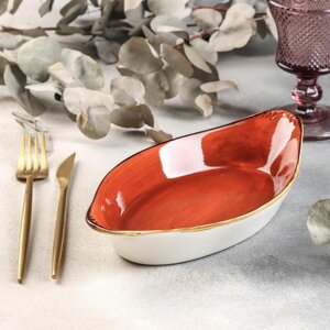 Блюдо керамическое сервировочное «Сапфир», 25,5145,5 см, цвет оранжевый