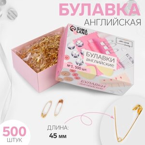 Булавки английские, 45 мм, 500 шт, цвет золотой