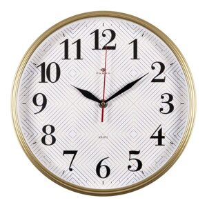 Часы настенные, интерьерные "Ромбы", бесшумные, d-29 см