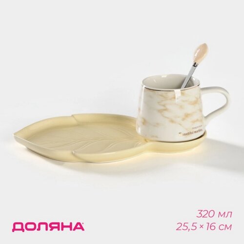 Чайная пара керамическая «Листочек», 3 предмета: чашка 320 мл, блюдце 25,516 см, ложка, цвет жёлтый