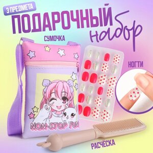 Детский подарочный набор "Non stop fun"сумка + накладные ногти+расческа