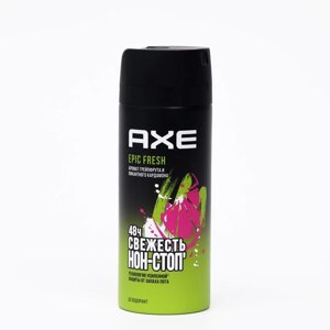 Дезодорант AXE Deo Эпичная свежесть. 150 мл