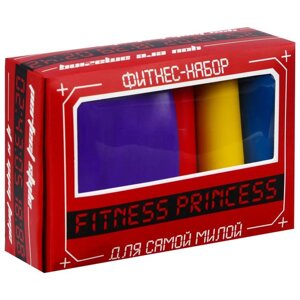 Фитнес-набор Fitness princess: лента-эспандер, набор резинок, инструкция, 10,36,8 см