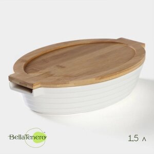 Форма для выпечки из жаропрочной керамики BellaTenero, 1,5 л, 32,7216,3 см, цвет белый