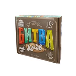 Игра настольная «Битва умов», от 2 игроков, 10+