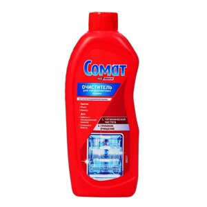 Интенсивный очиститель Somat Intensive Machine Cleaner, для посудомоечной машины, 250 мл