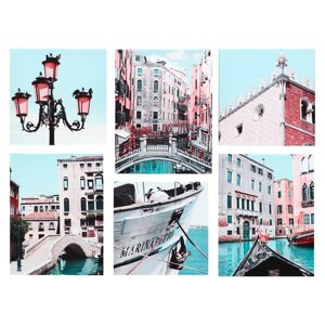 Картина модульная на подрамнике "Венеция" 80*120 см