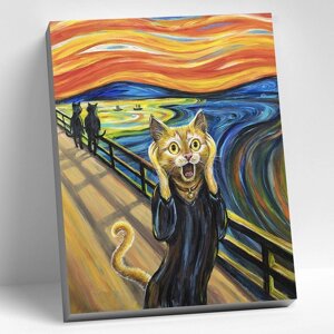 Картина по номерам 40 50 см «Кошачий крик» 22 цвета
