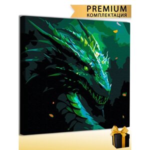 Картина по номерам «Дракон зелёный» 40 50 см