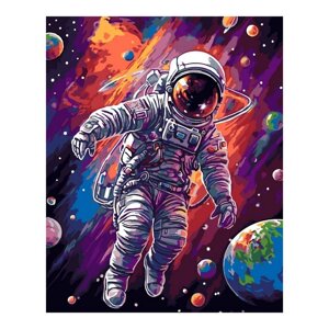 Картина по номерам «Космонавт», холст на подрамнике 40 50 см