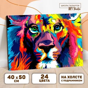 Картина по номерам на холсте с подрамником «Лев» 40 50 см