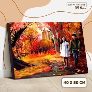 Картина по номерам на холсте с подрамником «Осень», 40 х 50 см