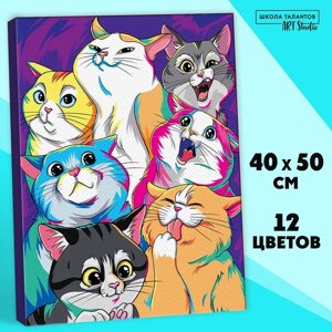 Картина по номерам на холсте с подрамником «Яркие котики», 40 х 50 см