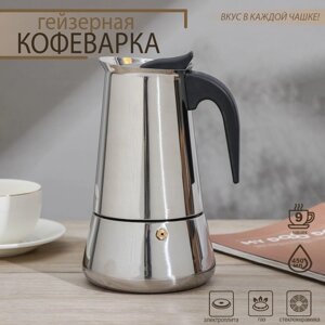 Кофеварка гейзерная Magistro Classic, на 9 чашек, 450 мл, нержавеющая сталь