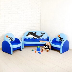Комплект мягкой мебели «Агата», цвет сине-голубой, с дельфином