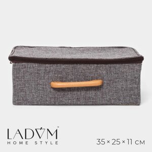 Короб для хранения на молнии LaDоm «Рон», 322511 см, цвет серый