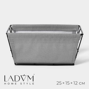 Корзина для хранения LaDоm, 251512 см, цвет серый