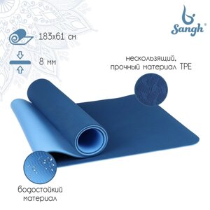 Коврик для йоги Sangh, 183610,8 см, цвет синий