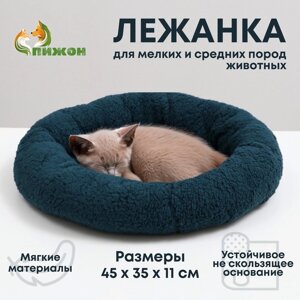 Лежанка для собак и кошек "Уют", мягкий мех, 45 х 35 х 11 см, зелёная