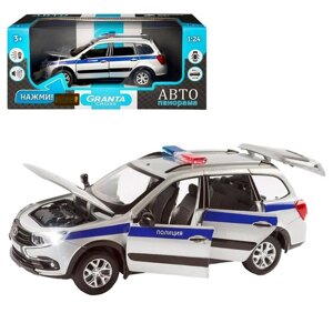 Машина металлическая «Lada Полиция» 1:24, цвет серебряный, открываются двери, капот и багажник, световые и звуковые