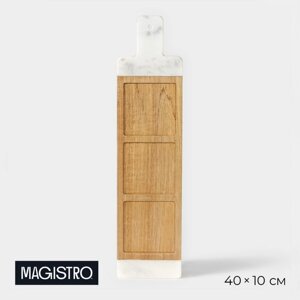 Менажница Magistro Forest dream, 3 секции, 4010 см, акация, мрамор