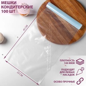 Мешок кондитерский, h=45 см, рулон 100 шт, 4523 см, цвет прозрачный