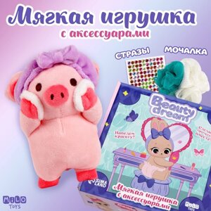 Мягкая игрушка с аксессуарами "Хрюша Лея"