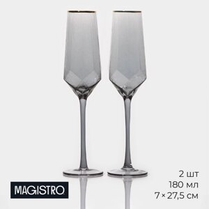 Набор бокалов из стекла для шампанского Magistro «Дарио», 180 мл, 727,5 см, 2 шт, цвет графит