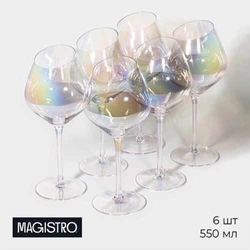 Набор бокалов из стекла для вина Magistro «Иллюзия», 550 мл, 1024 см, 6 шт, цвет перламутровый
